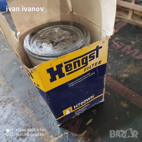 Горивен филтър HENGST FILTER H700WK за камион Renault Magnum, снимка 6 - Аксесоари и консумативи - 34271625