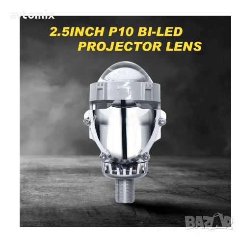 Bi-LED лупи за вграждане във фарове с къси и дълги светлини 2.5"инча 80W 7000lm 12V, снимка 2 - Аксесоари и консумативи - 54344144