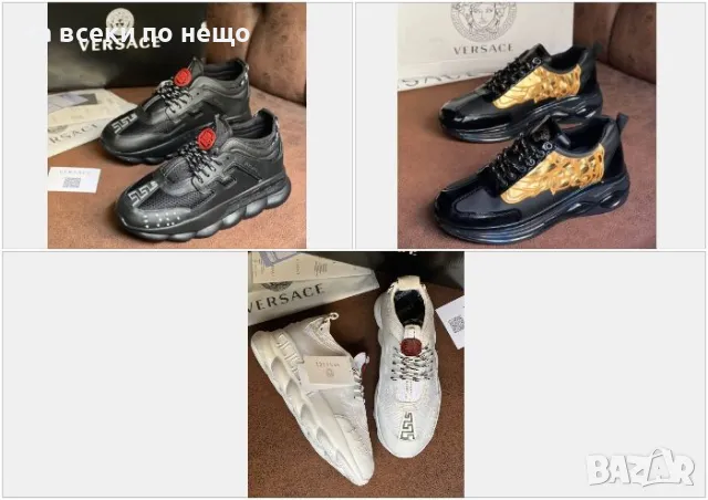 Мъжки обувки Versace - 3 налични цвята Код D970, снимка 1