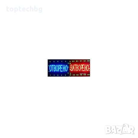 LED рекламна табела Отворено/затворено комбинирано, снимка 2 - Рекламни табели - 35231000