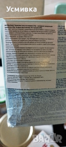 Продавам нови бебешки пюрета и аксесоари за хранене, снимка 9 - Други - 52418276