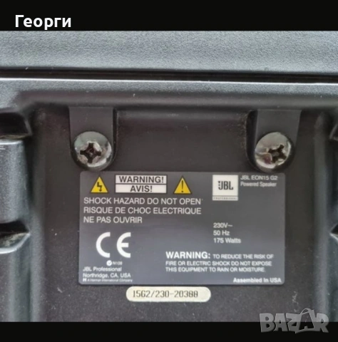 Активни тонколони *JBL EON 15 G2 - 2 бр.*, снимка 5 - Тонколони - 53125264