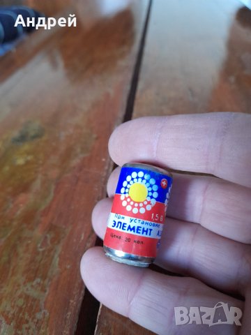 Стара батерия А332, снимка 2 - Други ценни предмети - 39139149