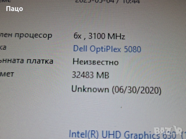 Corsair Vengeance LPX 32GB (2 x 16GB) DDR4, снимка 9 - RAM памет - 54013617