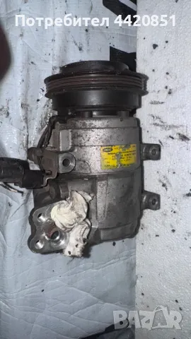 Компресор за Климатик за Hyundai Elantra -  AkYAA-C3