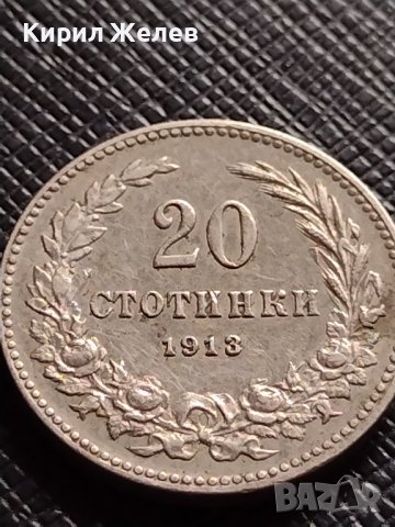 МОНЕТА 20 стотинки 1912г. ЦАРСТВО БЪЛГАРИЯ СТАРА РЯДКА ЗА КОЛЕКЦИОНЕРИ 35751, снимка 2 - Нумизматика и бонистика - 39537674