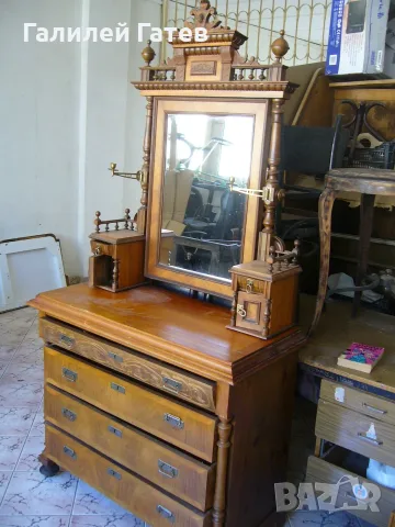 Старинни Скринове