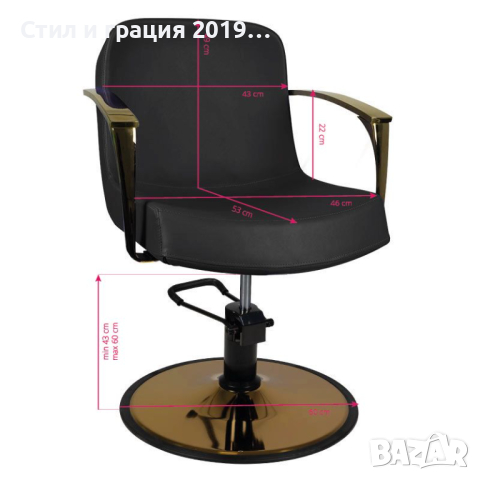 Фризьорски стол Bolonia Black, снимка 3 - Фризьорски столове - 44730736