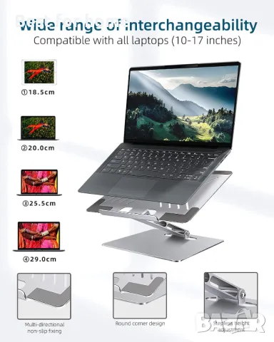 Стойка за лаптоп RAINBEAN LS215- S алуминиева, снимка 9 - Лаптоп аксесоари - 48486813