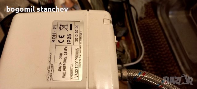 Бойлер проточен 22kw 3ф , снимка 3 - Бойлери - 39901381