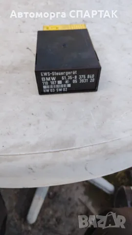 Bmw 5 Series E39 8375840 05393120 IMMO Модул на имобилайзер EWS