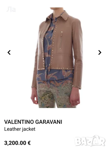 Дамско яке Valentino, снимка 7 - Якета - 56185280