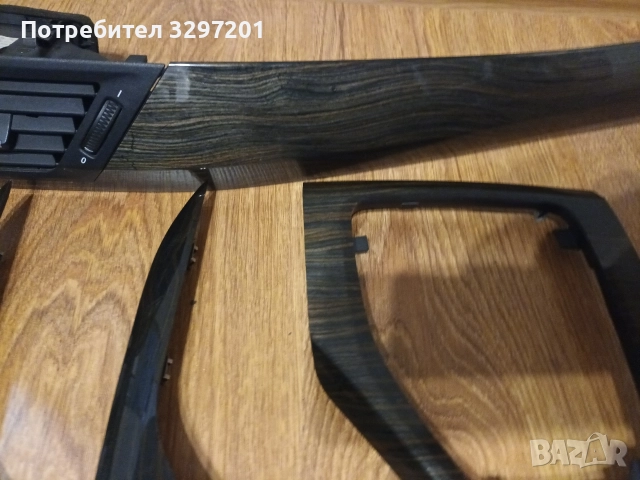 интериорни лайсни за БМВ Х1 е84, снимка 6 - Аксесоари и консумативи - 52596411