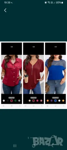 Дамски блузи,рози,туника