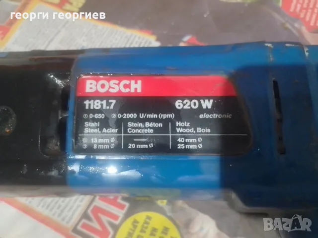 бормашина бош