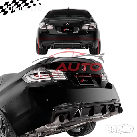 Дифузьор задна броня Bmw М за двойни накрайници - BMW F10 / F11