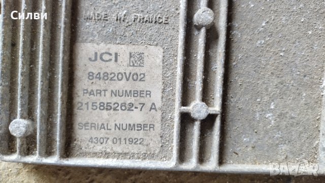 Компютър за двигател от Пежо 206 1,4 за Pejo Peugeot 206 1.4 8V 9655659480 96 569 725 80 S2000PL4FC5, снимка 3 - Части - 44459175