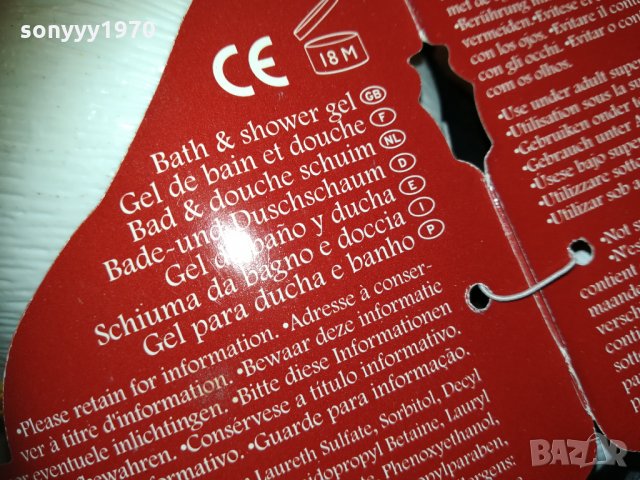 kung fu panda-bath & shower gel 2010202021, снимка 16 - Козметика за тяло - 30494359