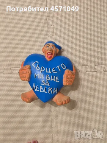 Сувенир касичка "Левски" 