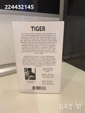 Zoologist Tiger extrai de Parfum 60ml, снимка 2 - Унисекс парфюми - 52431584