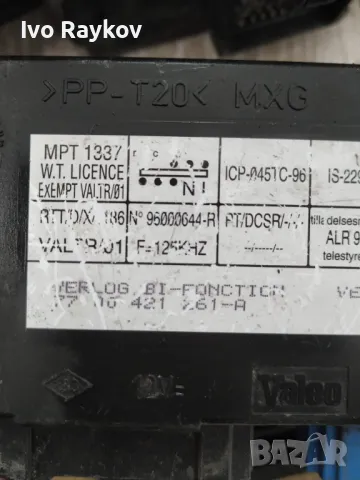 Комфорт модул за Renault Laguna I Grandtour , 7700421261 , 73847257C, снимка 2 - Части - 49030413