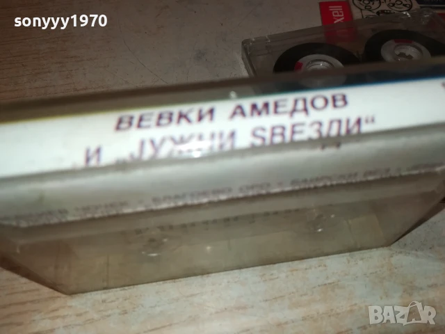 ВЕВКИ АМЕДОВ И ЮЖНИ ЗВЕЗДИ 1006250854, снимка 4 - Аудио касети - 50611561