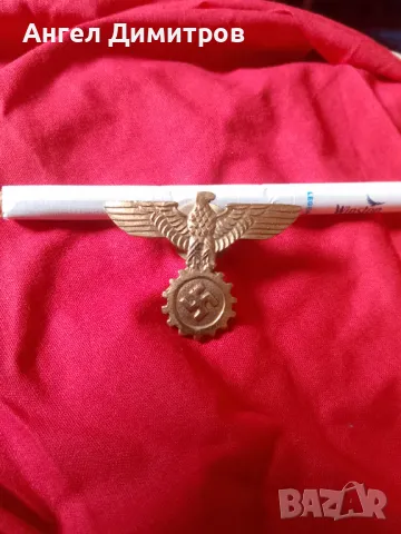 Знак на винт Трети райх 