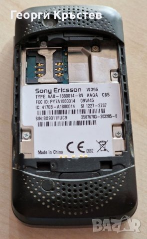 Sony Ericsson W395, снимка 9 - Sony Ericsson - 38651669