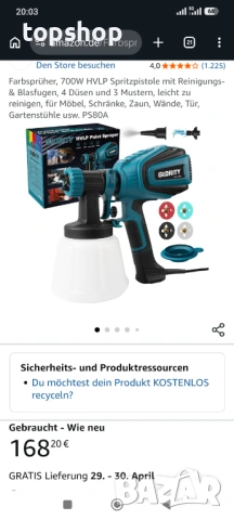 Нов Мощен електрически пистолет за боядисване Glority HVLP 700W  