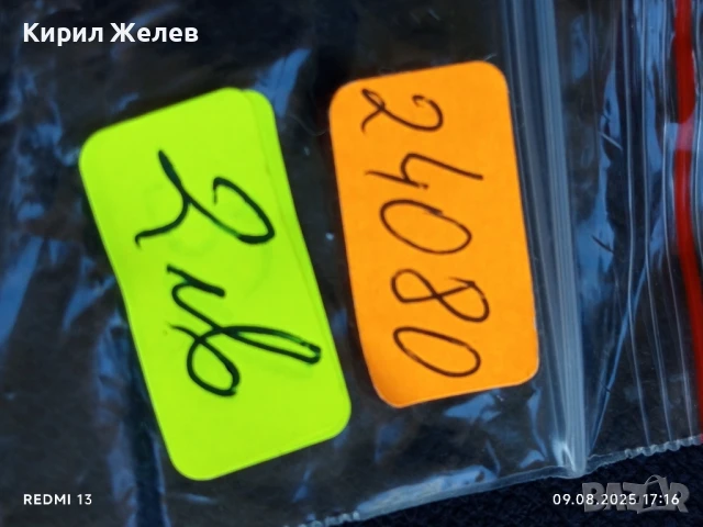 Медал от соца 30г. От ПОБЕДАТА НАД ФАШИСТКА ГЕРМАНИЯ за КОЛЕКЦИОНЕРИ 24080, снимка 7 - Антикварни и старинни предмети - 51309824