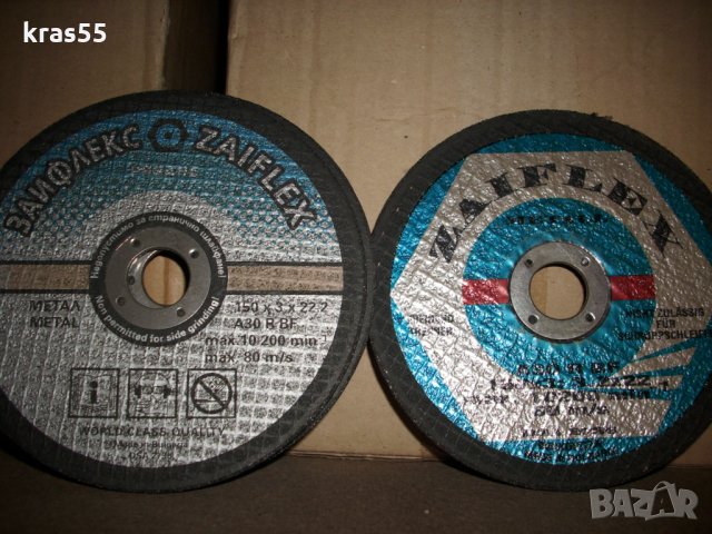 Абразивни дискове за метал и неметал, снимка 2 - Железария - 31809746