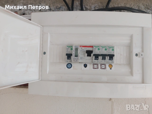 Електротехник , снимка 3 - Електро услуги - 53941480