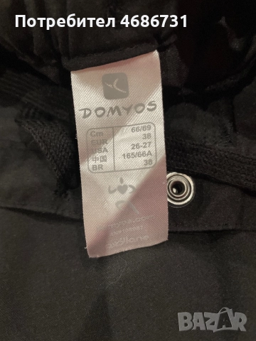 Мъжки панталон (Втора употреба), снимка 3 - Спортни дрехи, екипи - 52840229