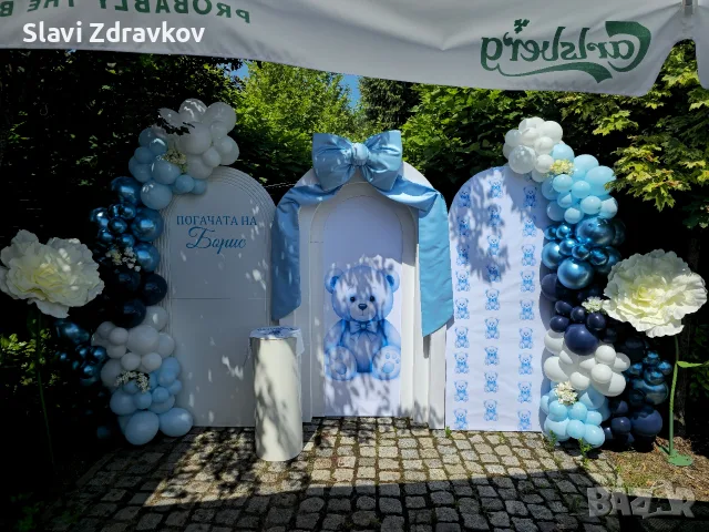 Украси гр.София и региона, снимка 11 - Декорация - 56527502
