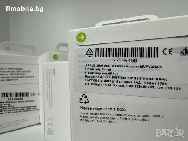 100% Оригинален APPLE 20W USB-C Power Adapter, снимка 2 - Оригинални зарядни - 50131696