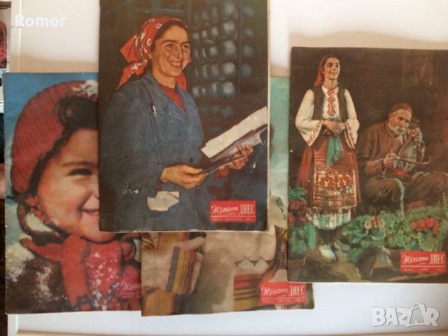 Колекционерско списание Български воин, Жената днес , Работница, снимка 5 - Колекции - 29376569