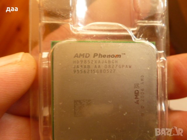 продавам AMD Phenom X4 9850 Black Edition /2.5GHz/, снимка 3 - Процесори - 39083133