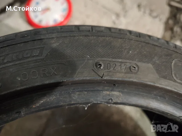 Гуми 2 броя 205 45 16 , снимка 6 - Гуми и джанти - 56013713