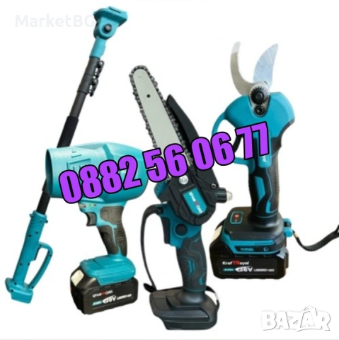 Комплект4 в 1, Лозарска ножица, верижен трион 15 см, духалка и прът