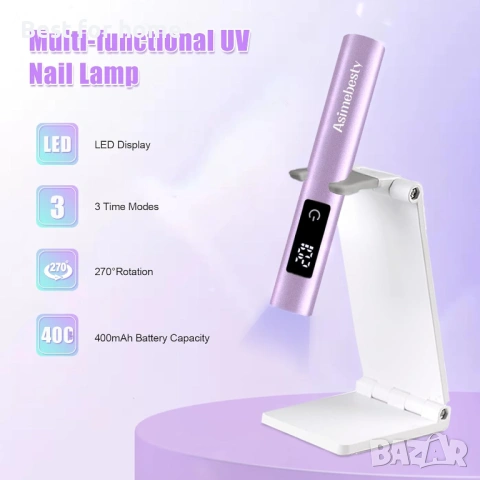  Мини ръчна UV LED лампа за нокти със стойка, снимка 2 - Друга електроника - 54301182
