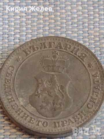 Монета 10 стотинки 1917г. Царство България за КОЛЕКЦИЯ ДЕКОРАЦИЯ 29343, снимка 4 - Нумизматика и бонистика - 44431991