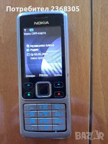 Nokia 6300, снимка 2 - Nokia - 53151293