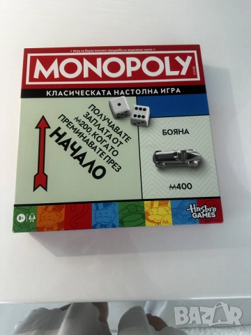 Игра нова Монополи Monopoly 