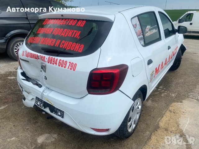 Dacia Sandero, 1.5 DCI, 75 ph., 2018, 5 sp., engine K9K626, euro 6, 186 000 km, Сандеро 1.5 ДЦИ, 75 , снимка 4 - Автомобили и джипове - 36615989