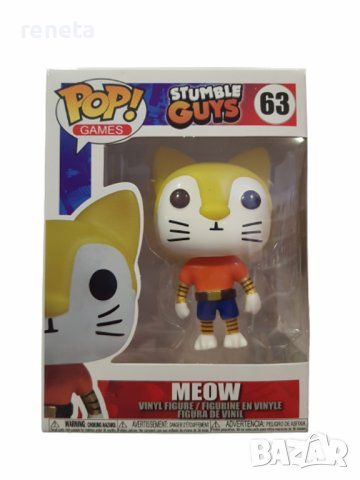 Фигурка Ahelos, Stumble guys, Meow, Пластмасова, 10 см, снимка 1 - Фигурки - 42895672