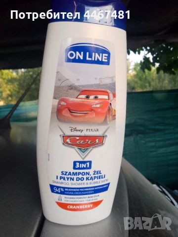 Козметика на едро и дребно , снимка 14 - Продукти за коса - 51852202