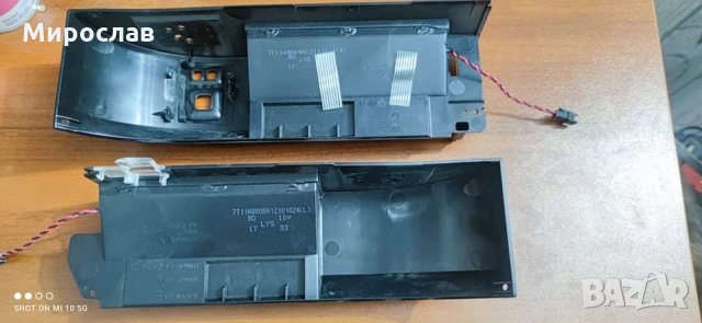 Телевизор Phillips 50pfs4012/12 на части, снимка 9 - Телевизори - 35462443