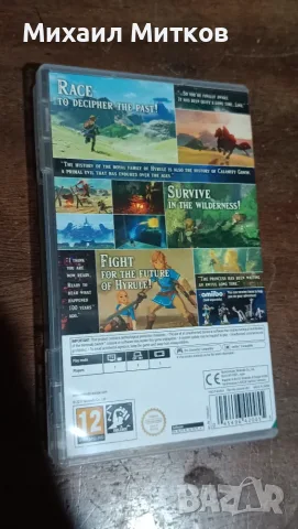Игра за Nintendo Switch.  The Legend of Zelda: Breath of the Wild, снимка 2 - Игри за Nintendo - 56138428