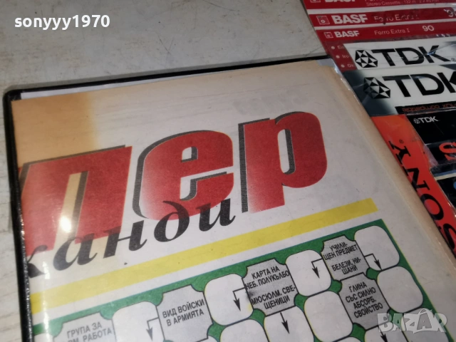 ЛУННИЯТ ПЪТ ДВД 2204261951L1, снимка 12 - DVD филми - 54282417