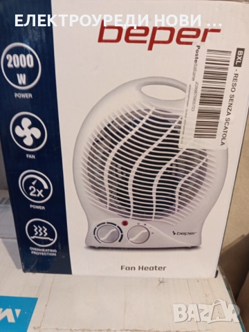 Печки тип духалки, снимка 4 - Отоплителни печки - 52227635